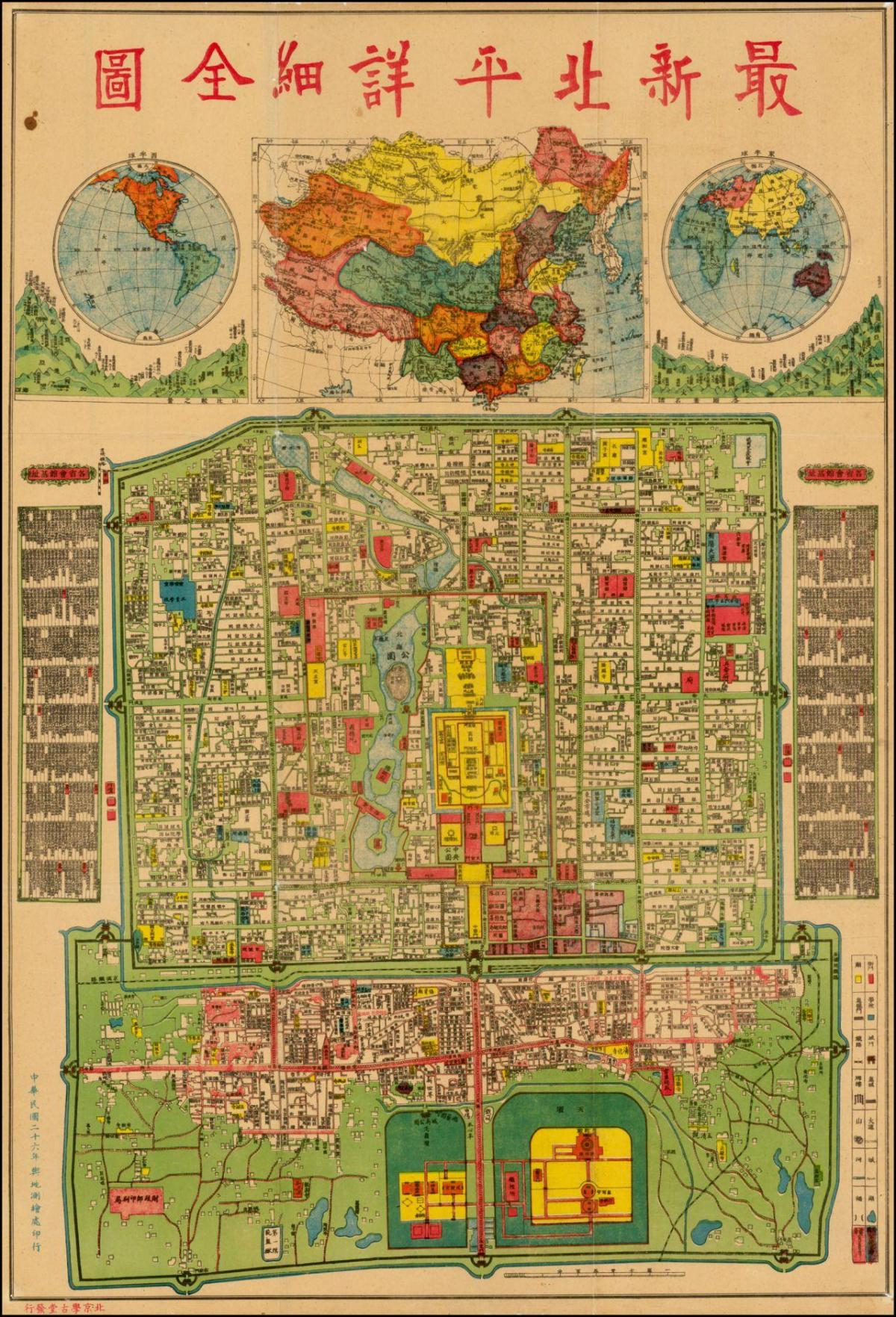 Пекин (Пекин) старинная карта