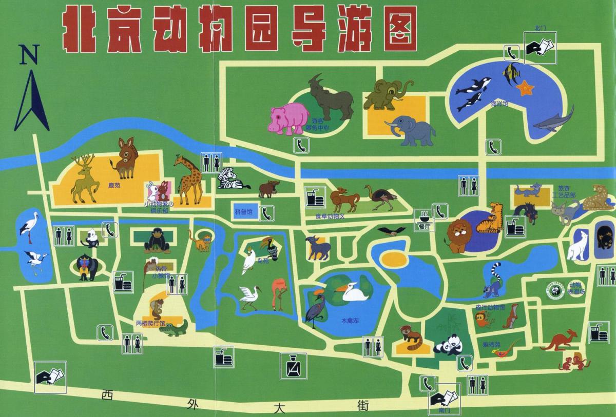 Карта зоопарка Пекина (Пекинского)