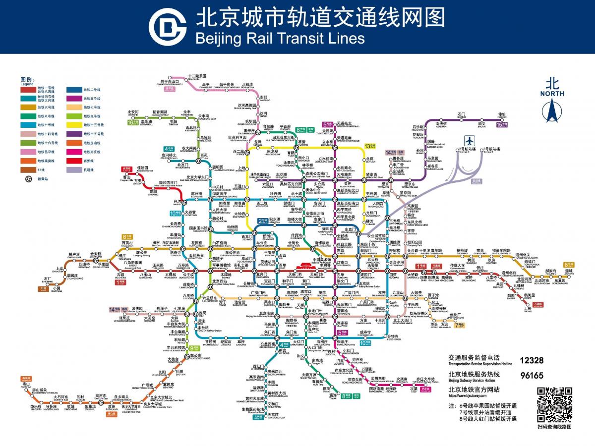 Карта железнодорожных станций Пекина (Пекин)